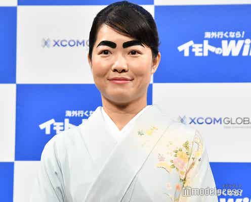 イモトアヤコ、結婚を発表 「イッテQ!」緊急生放送でお相手も明らかに