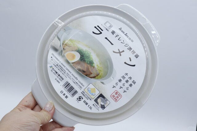 セリアの電子レンジ調理器
