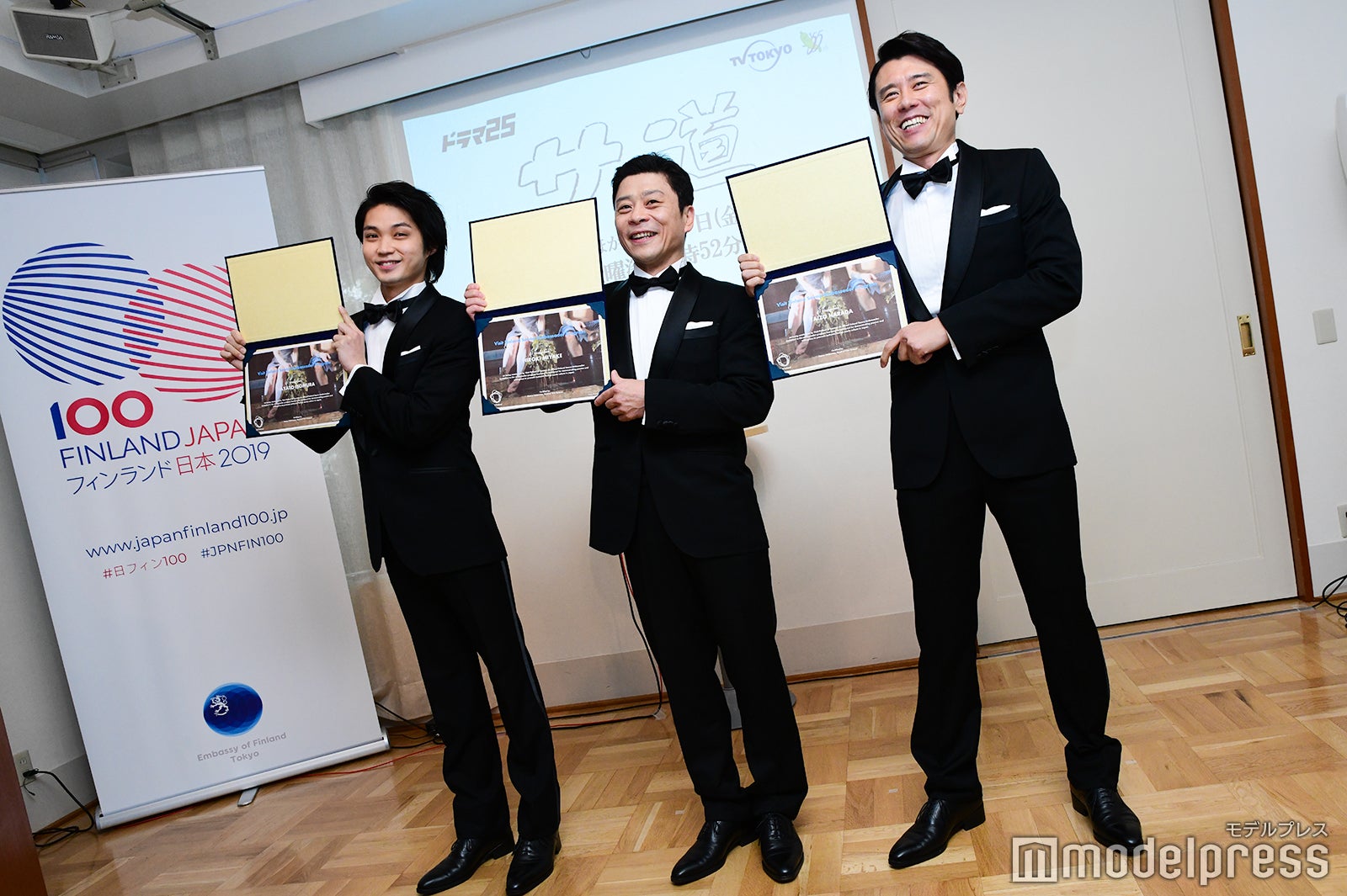 磯村勇斗、三宅弘城、原田泰造 （C）モデルプレス