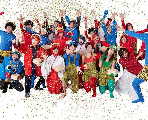 総量6トンの豆が飛び交う!日本最大級の節分「鬼マメパ」ハウステンボスで初開催