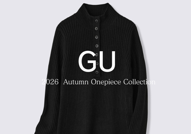 GUのワンピース、値下げ品もあるから早い者勝ち！秋コーデに活躍するおすすめワンピ大特集！
