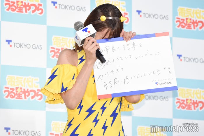 フリップで顔を隠す深田恭子(C)モデルプレス