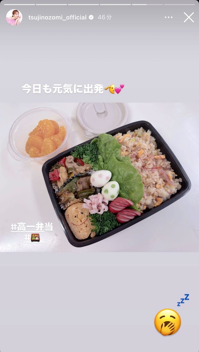 辻希美Instagramストーリーズより