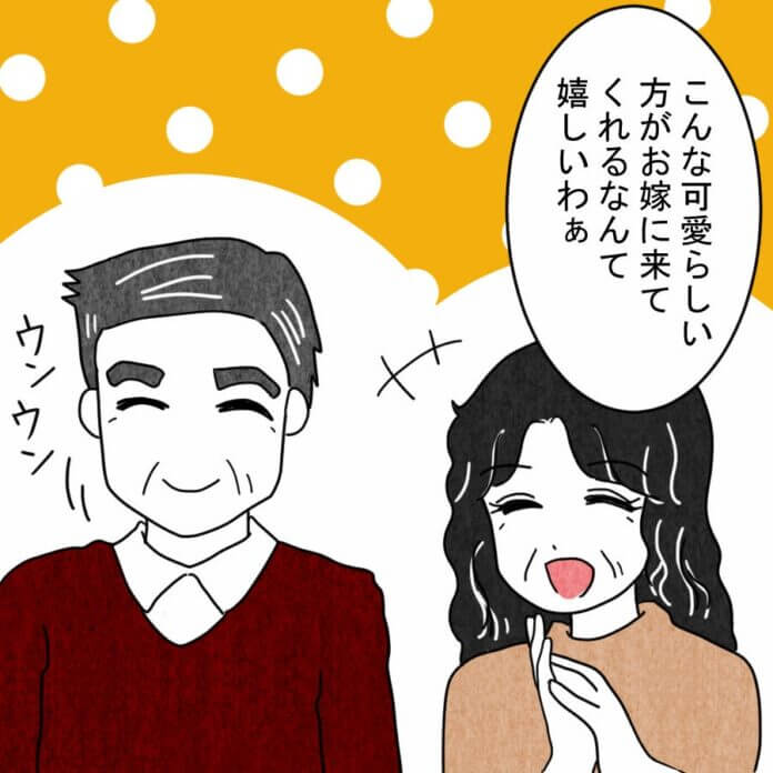 え？聞いてませんけど？！