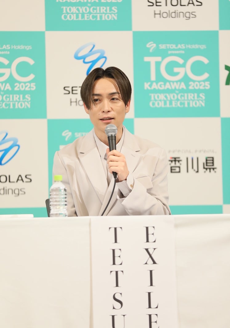 EXILE TETSUYA（C）セトラスホールディングス presents TGC 香川 2025 記者発表会