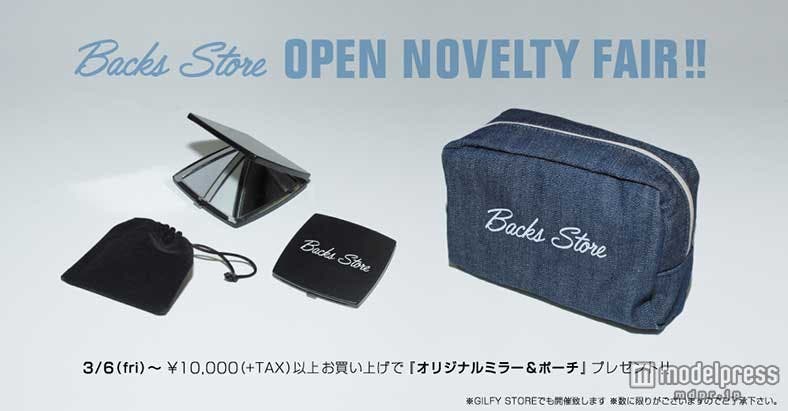 BACKS STORE OPEN NOVELTY「オリジナルミラー&ポーチ」