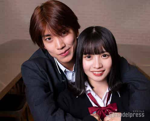 「今日好き」“るるたい”実熊瑠琉&白間太陽カップル、破局を報告「しっかり話し合った結果」