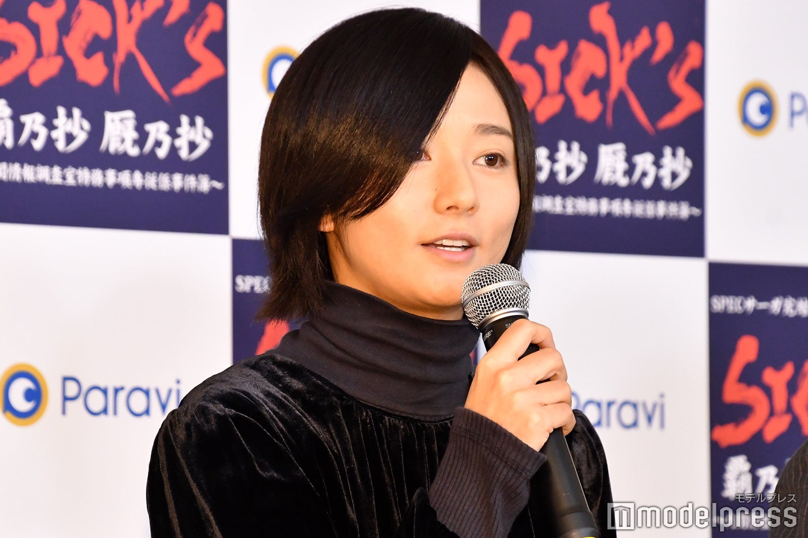 木村文乃 （C）モデルプレス