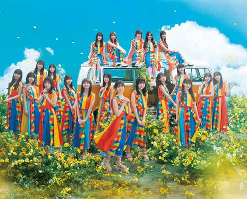 日向坂46、9thシングル「One choice」収録内容発表