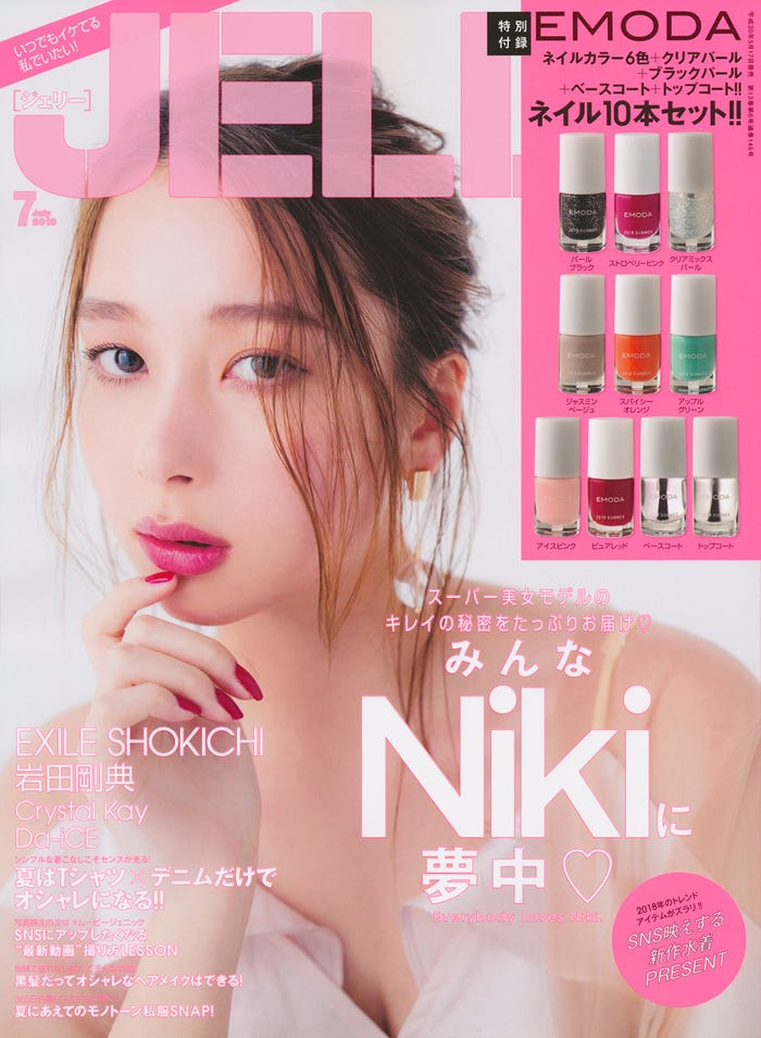 「JELLY」7月号(ぶんか社、5月17日発売)表紙:Niki(提供写真)