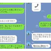 男性に 電話したい って言えない時の究極のおねだり方法を発表 イラスト投稿ベスト5 19年やじめろtwitter特集 モデルプレス 男性に 電話したい って言えない時の究極のおねだり方法を発表 イラスト投稿ベスト5 19年やじめろtwitter特集 モデルプレス
