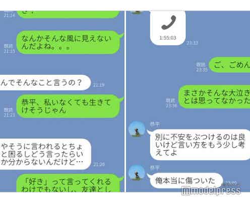 男性に「重たい」と思われる恐怖のLINEベスト5 わかっていても送っちゃう…【2019年やじめろTwitter特集】