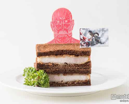 「進撃の巨人」限定コラボカフェがオープン