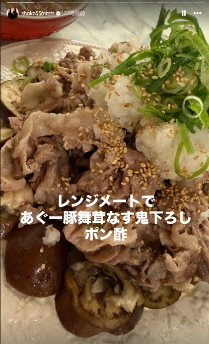 中川翔子Instagramより