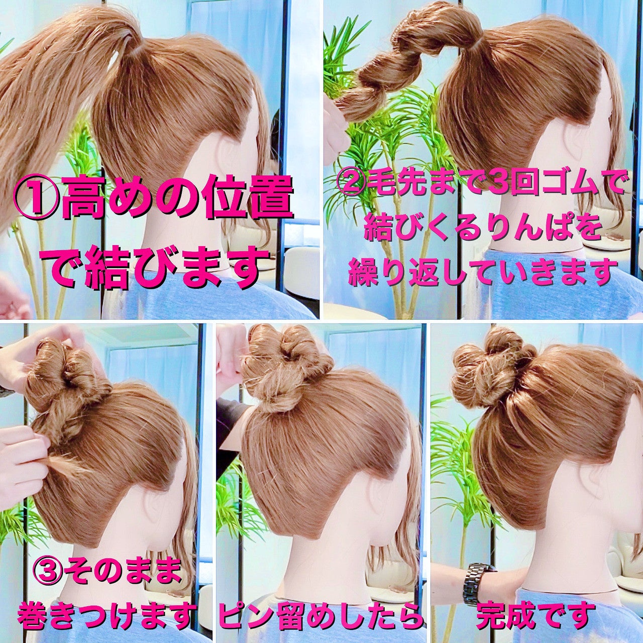 雨の日のお悩み別 おすすめのおしゃれヘアアレンジ特集 モデルプレス