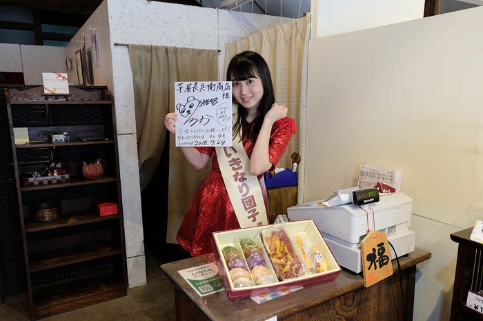 井上瑠夏(提供写真)