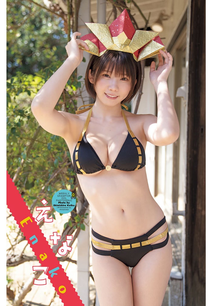 えなこ、美バスト輝く黒ビキニ披露 兜姿がキュート