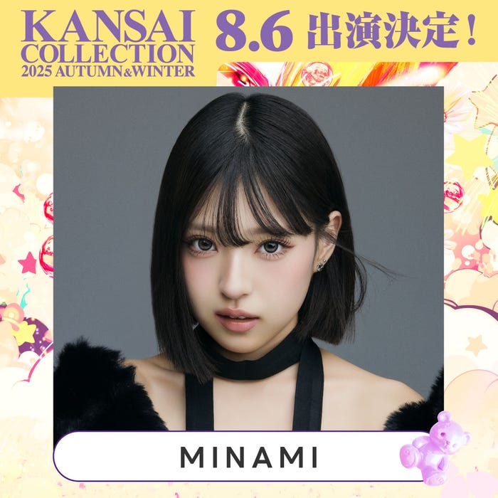 MINAMI(提供写真)