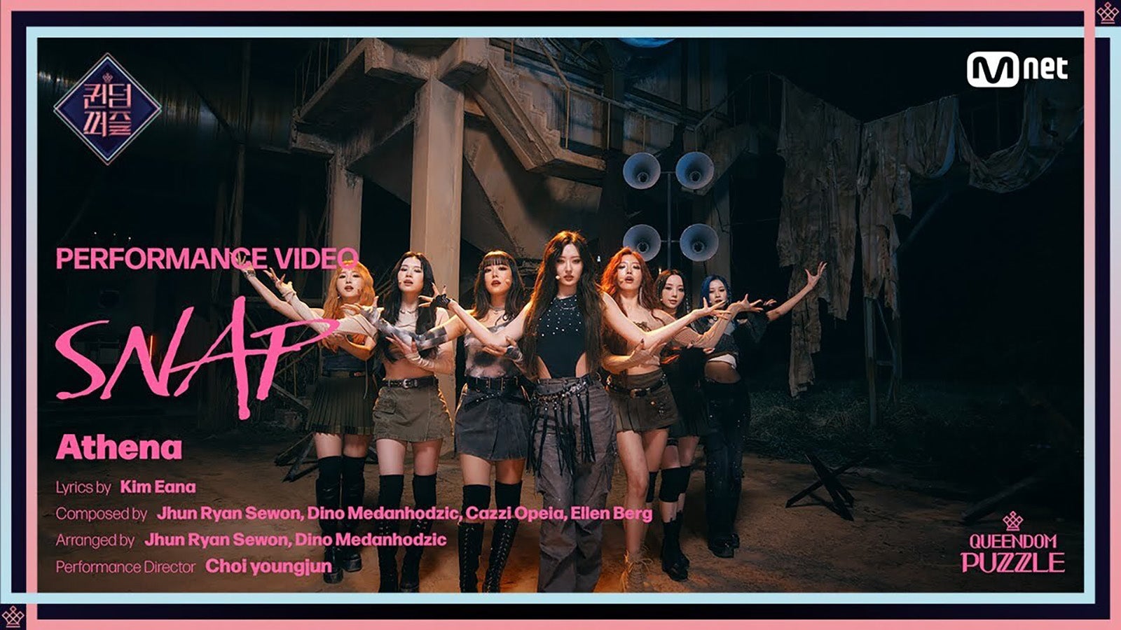 「QUEENDOM PUZZLE」最終出演者ラインナップ公開 48グループ出身者も3人