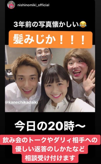 EXIT兼近大樹、3年前の茶髪デコ出しヘアに反響殺到「短いのも似合う」「イケメンすぎ」