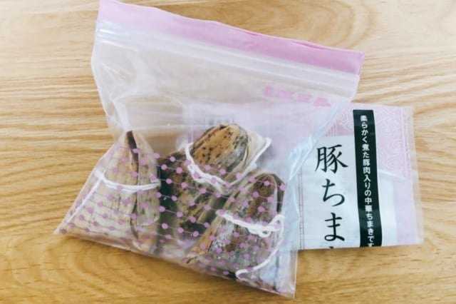 業務スーパーの豚ちまきをジップロックに入れて保存