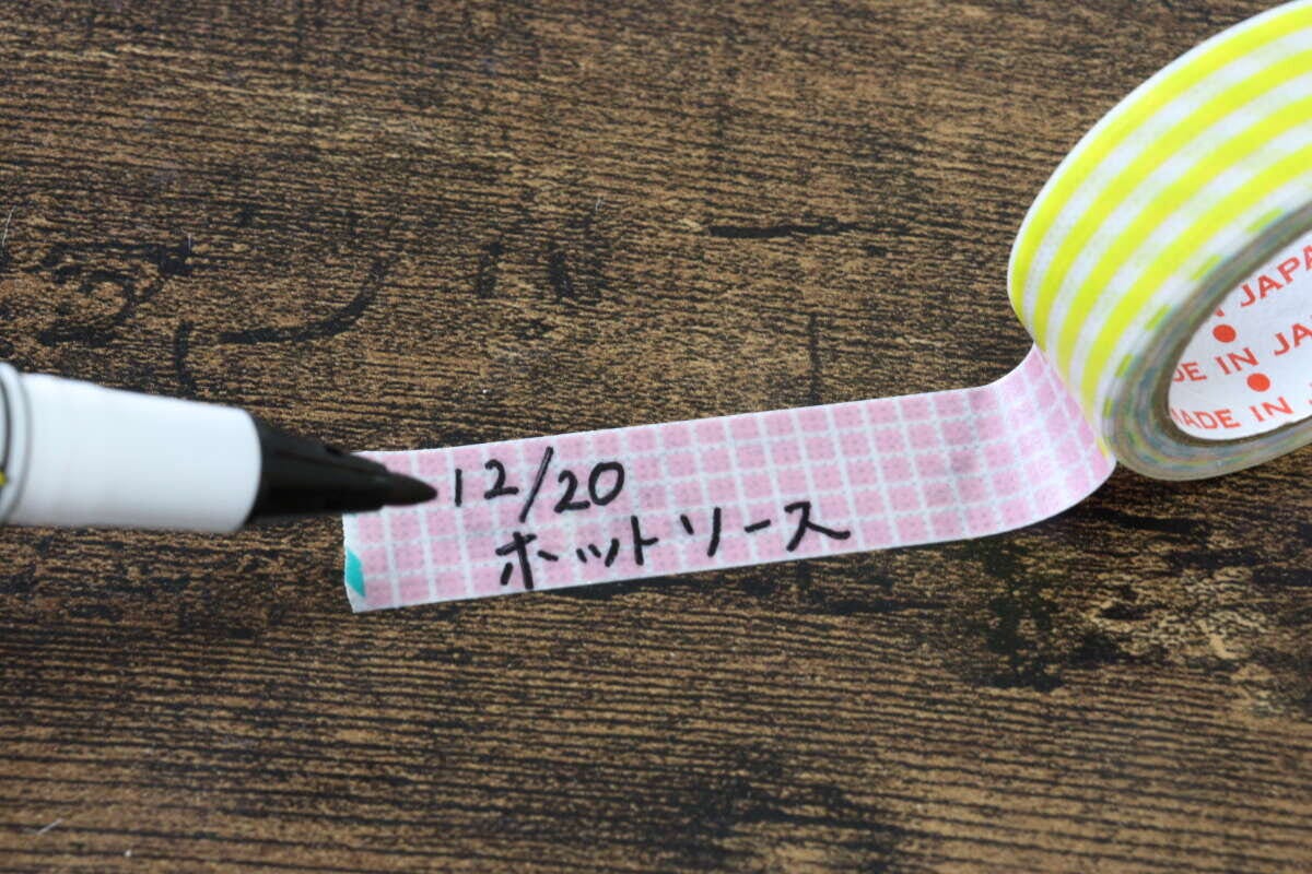 キッチン用ラベルテープ（PITTA