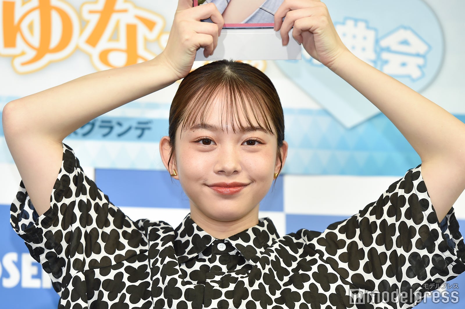 新田あゆな（C）モデルプレス