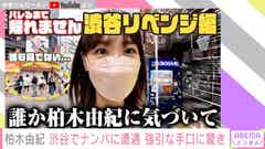 傘可愛いですね 柏木由紀 強引な手口でナンパされたことを報告 さしてたのビニール傘なのよ とツッコミ モデルプレス 傘可愛いですね 柏木由紀 強引な手口でナンパされたことを報告 さしてたのビニール傘なのよ とツッコミ モデルプレス