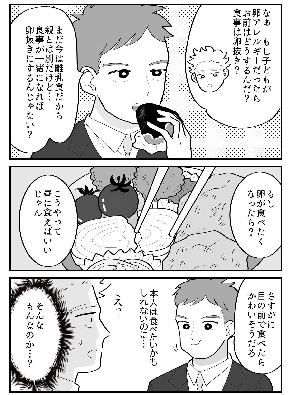 5-3