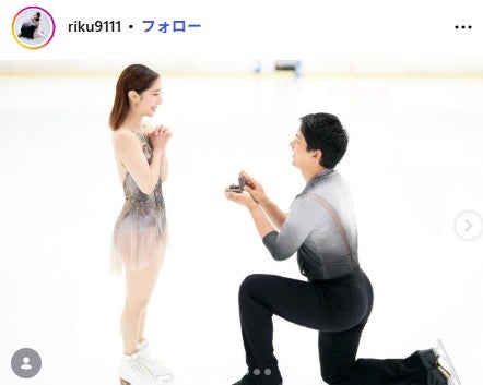 三浦璃来選手Instagramより