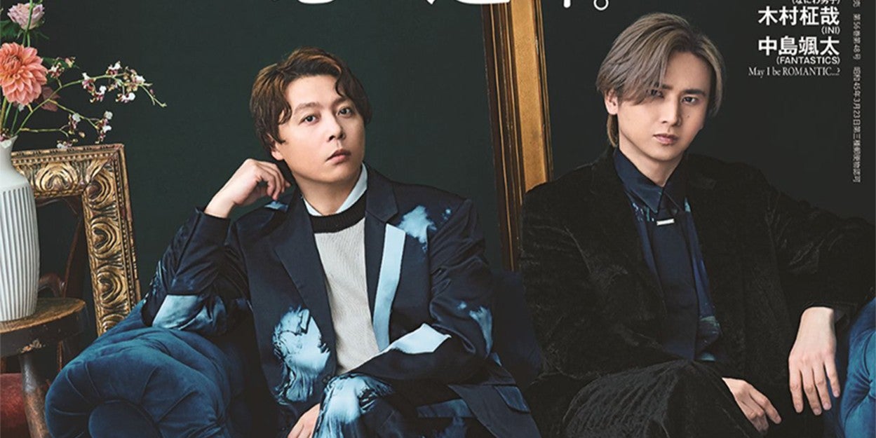 堂本光一＆堂本剛、DOMOTOとして史上初の雑誌表紙「anan」で“究極の2人