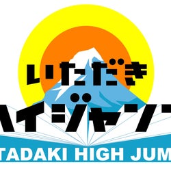 Hey! Say! JUMP山田涼介「一緒に住んでくれないかな」共演者も絶賛の初挑戦