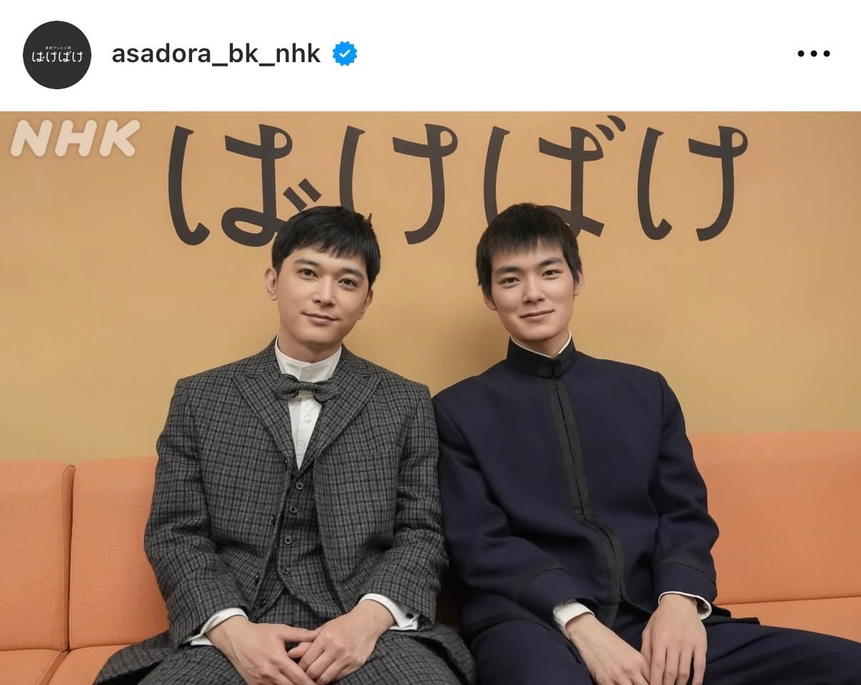 「ばけばけ」Instagramより（C）モデルプレス