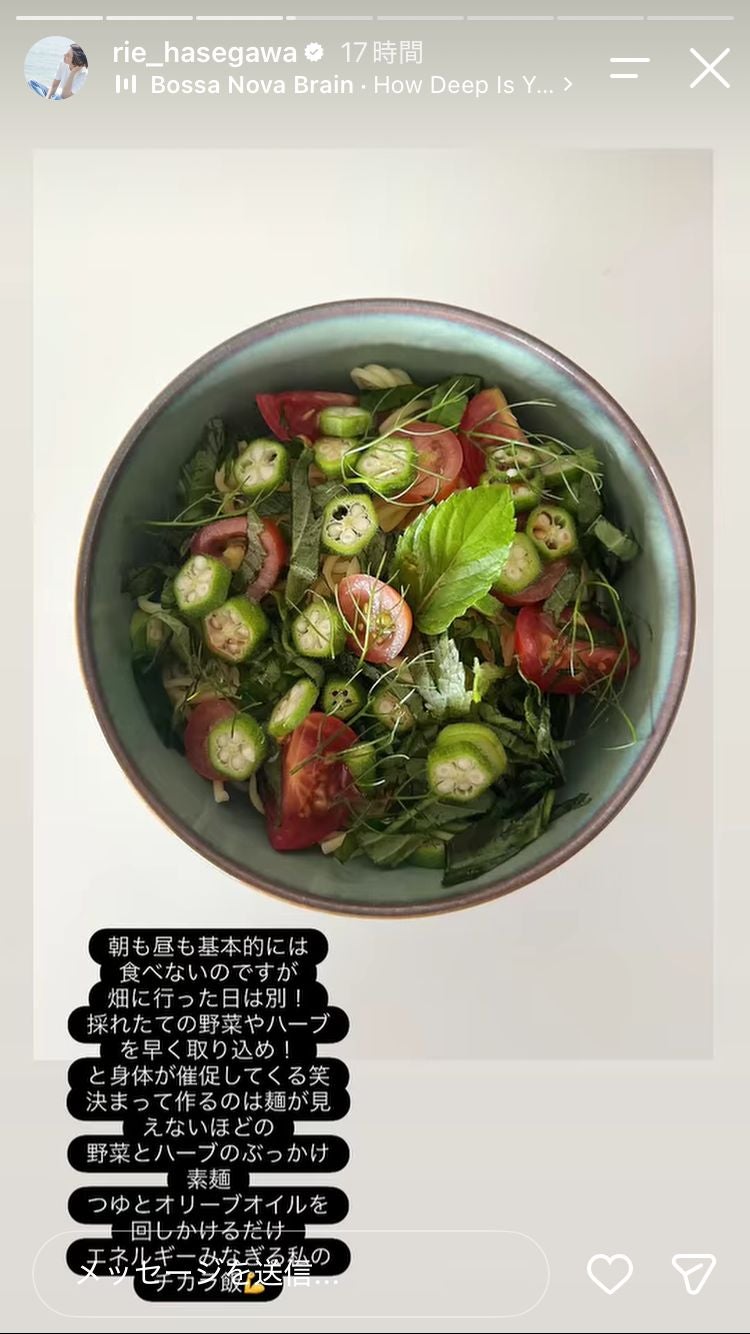 長谷川理恵Instagramストーリーズより