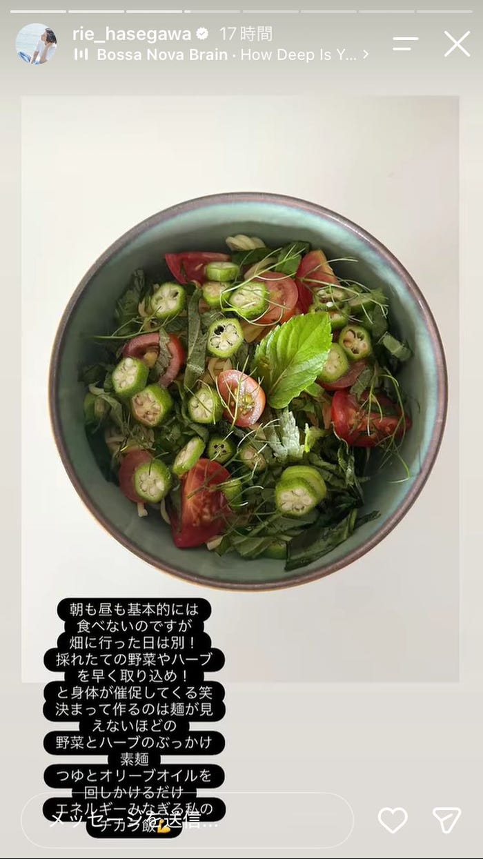 長谷川理恵Instagramストーリーズより
