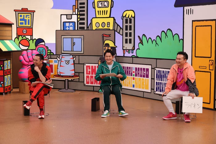 大悟、ノブ、山内健司(C)カンテレ