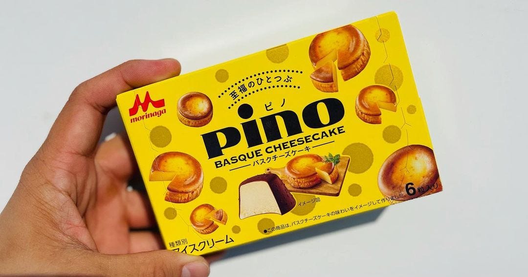 新作コンビニアイス