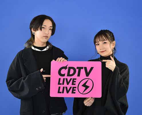 YOASOBI、テレビ出演は「まだ慣れない」 民放初歌唱前を直撃、激動の1年とこれからを語る<CDTVライブ!ライブ!>