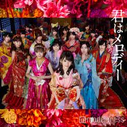 AKB48「君はメロディー」Type B：初回限定盤（C）You, Be Cool！／KING RECORDS
