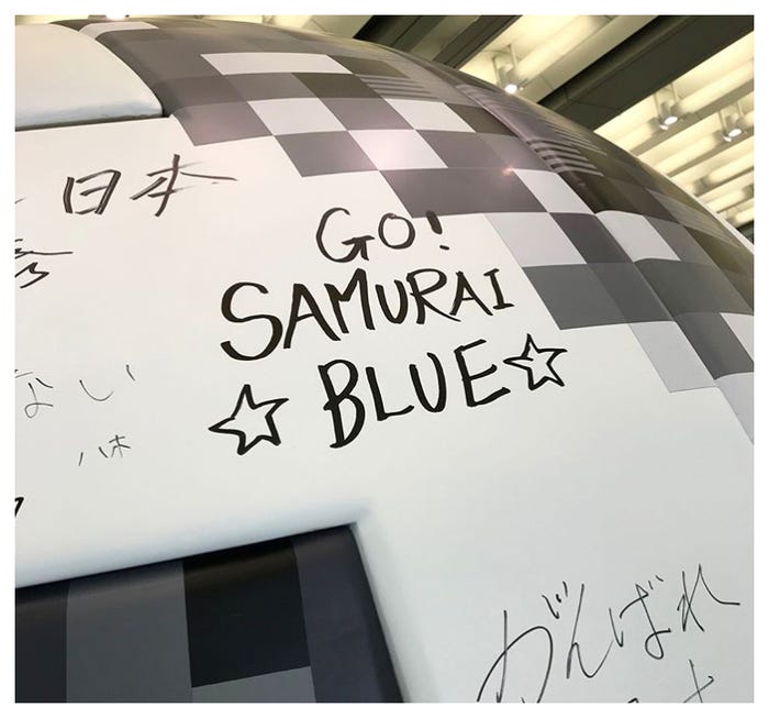 永島優美アナのメッセージ(提供画像)