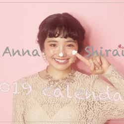 白井杏奈／「ANNA SHIRAI 2019 CALENDAR」表紙より／Photographer：Akihide MISHIMA（提供写真）