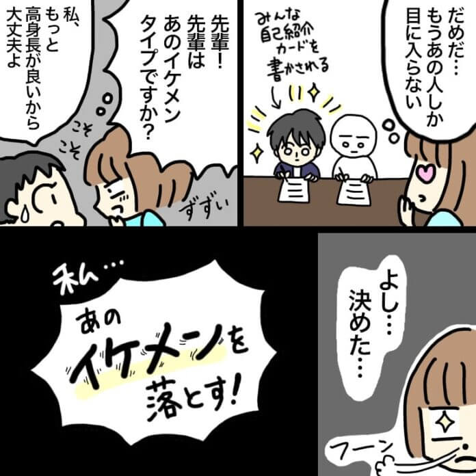第12話