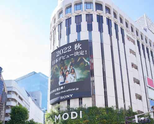 IVE“完全体”で渋谷に降臨 メンバーが日本デビュー発表見届ける<ユジンコメント>