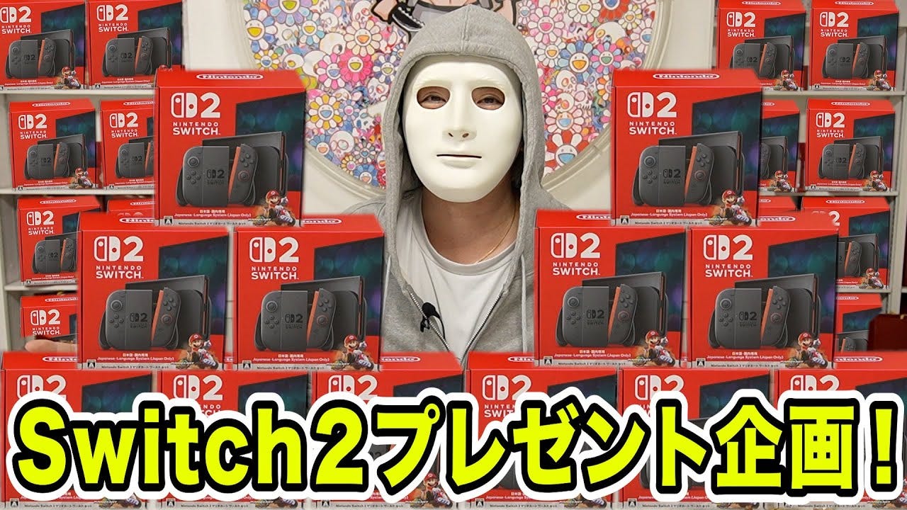 転売品のSwitch2を購入したラファエル、ネットでの批判に反論