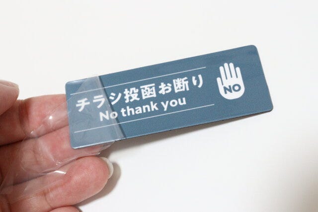 ダイソー サインマグネット 保護フィルム ダイソー サインマグネット 保護フィルム