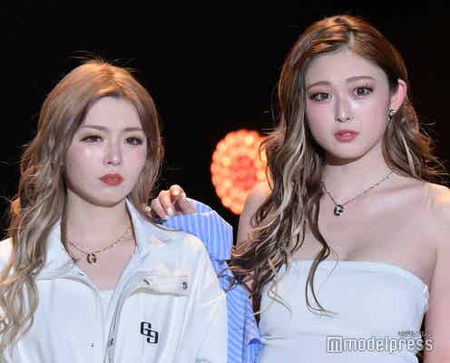 ゆうちゃみ&ゆいちゃみ姉妹が美肌魅せ “笑顔封印”クールにランウェイ<超十代 -ULTRA TEENS FES-2023@TOKYO>