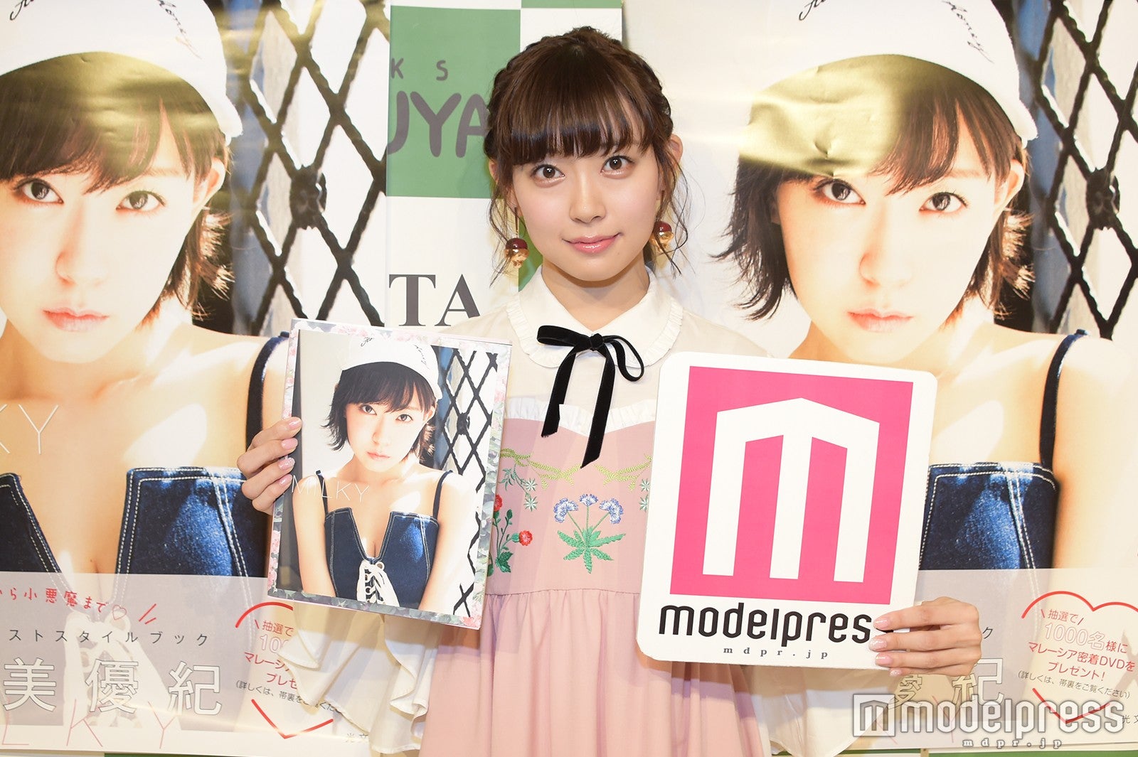 渡辺美優紀（C）モデルプレス