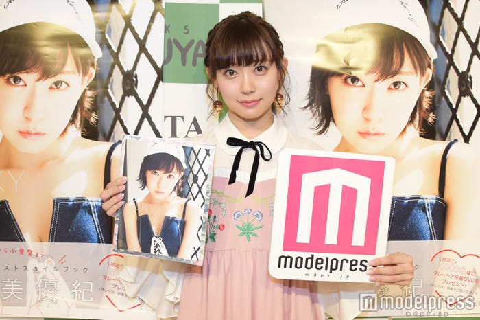 渡辺美優紀(C)モデルプレス