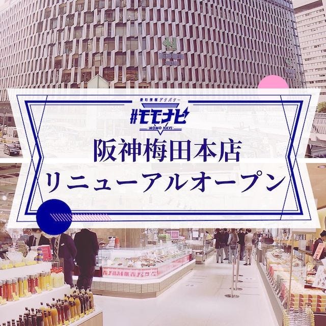1時間以内に食べないといけないどら焼き!?