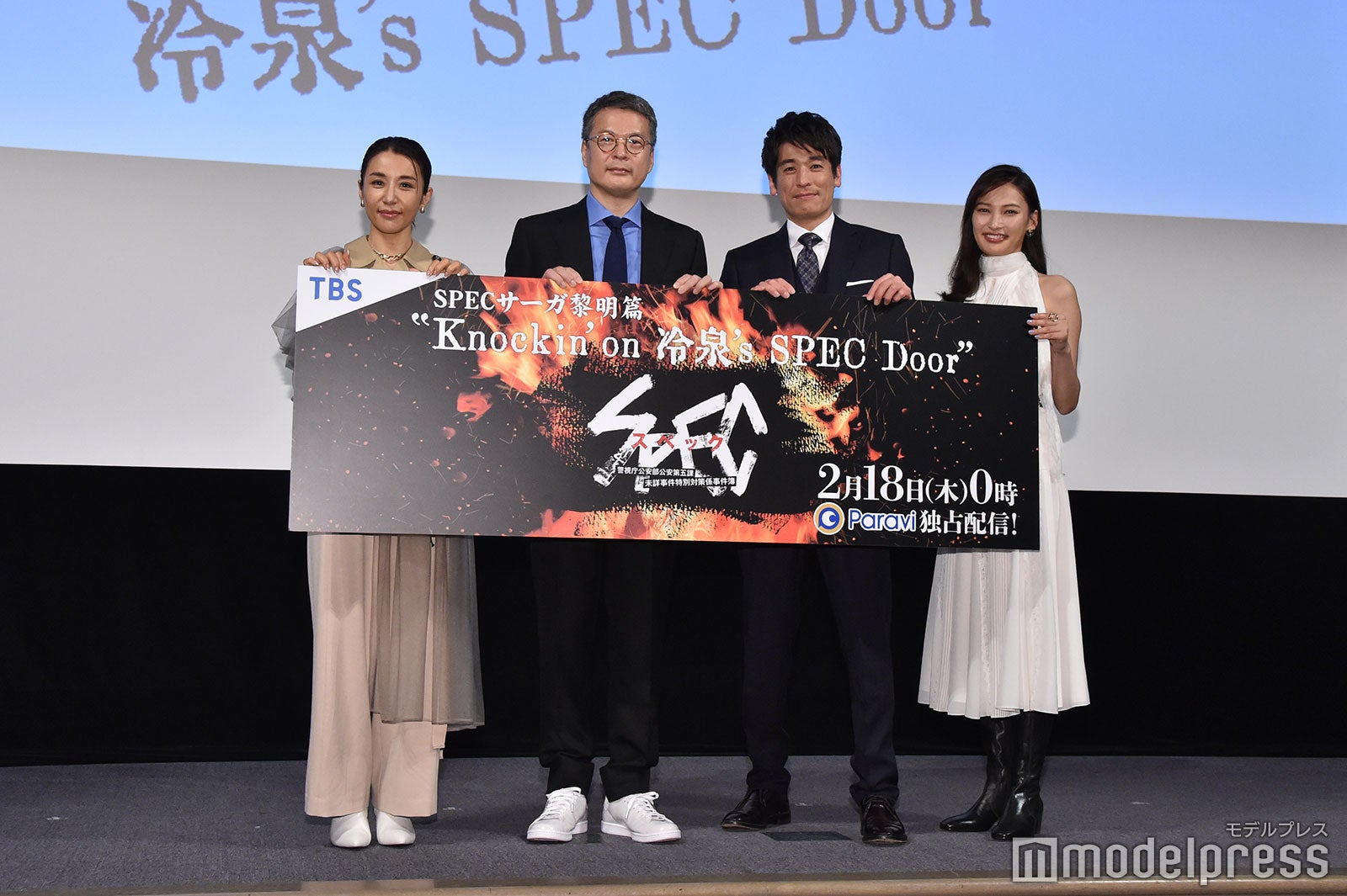 （左から）鈴木紗理奈、田中哲司、佐藤隆太、大政絢（C）モデルプレス